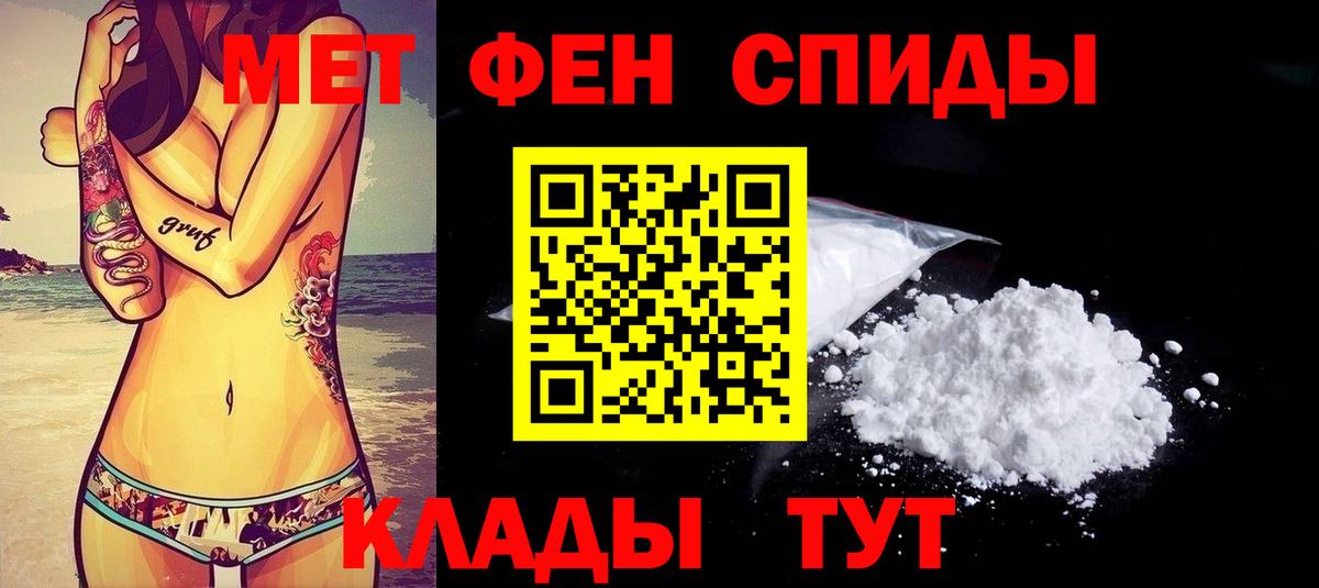 Вятские Поляны  Амфетамин  Вход с VPN  Амфетамин  Amphetamine 97% 