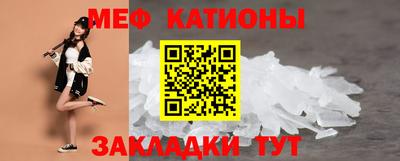 меф VHQ Тулун