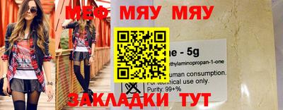 герыч Туймазы