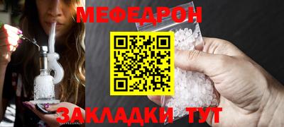герыч Туймазы