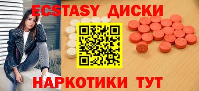 меф VHQ Тулун