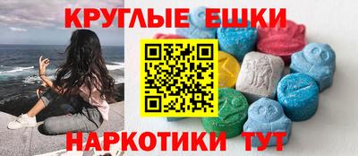 меф VHQ Тулун