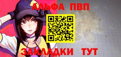 меф VHQ Тулун