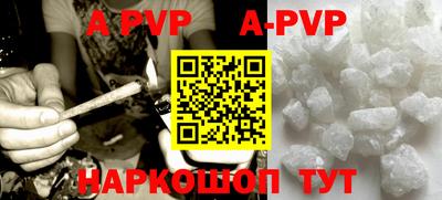 герыч Туймазы