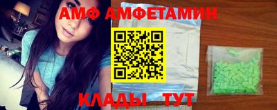 герыч Туймазы