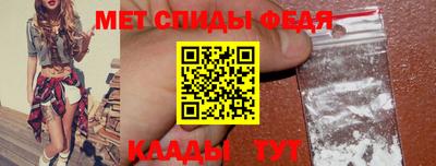 меф VHQ Тулун