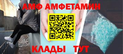 меф VHQ Тулун