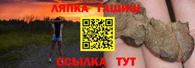меф VHQ Тулун