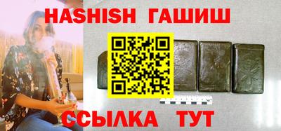 меф VHQ Тулун