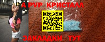 герыч Туймазы