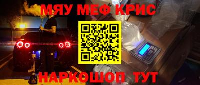 меф VHQ Тулун