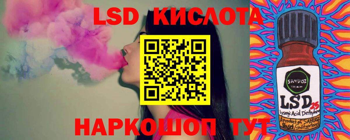 ЛСД экстази ecstasy Вятские Поляны