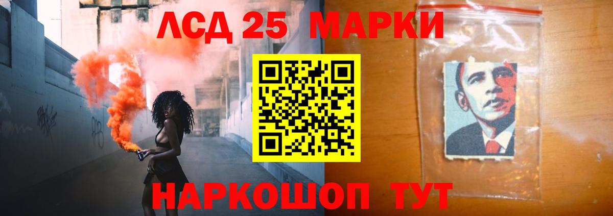 LSD-25 экстази ecstasy  ЛСД экстази кислота  Вход с VPN  Вятские Поляны 