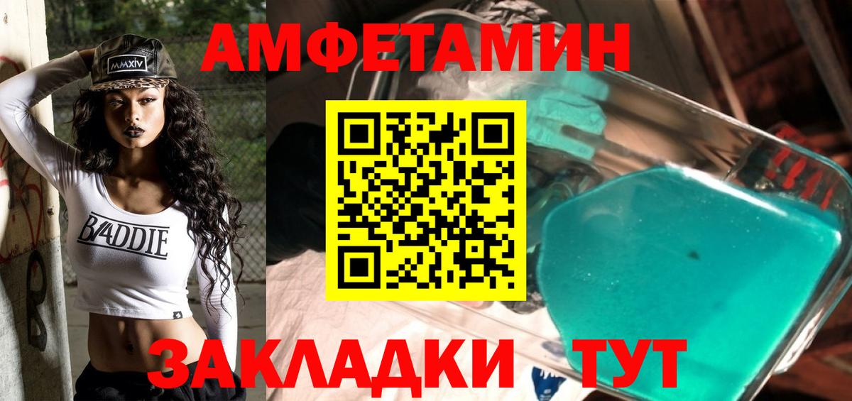 Первитин витя  Вход с VPN  Вятские Поляны 