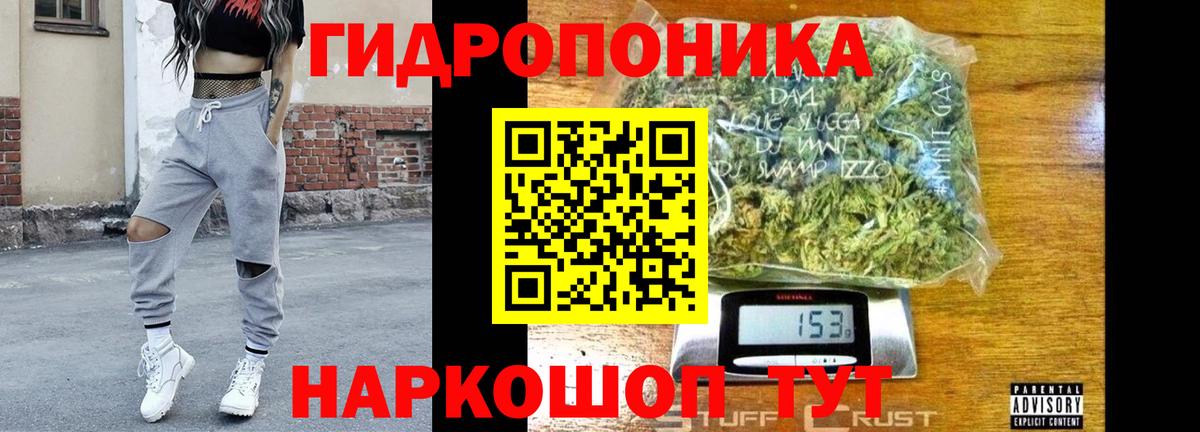 МАРИХУАНА Bruce Banner Вятские Поляны