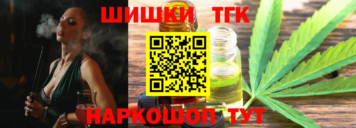 Шишки марихуана ГИДРОПОН  Шишки марихуана LSD WEED  Вход с VPN  Вятские Поляны  Шишки марихуана White Widow 